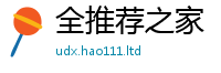 新奥2025年天天开好彩由香港资料免费长期公开